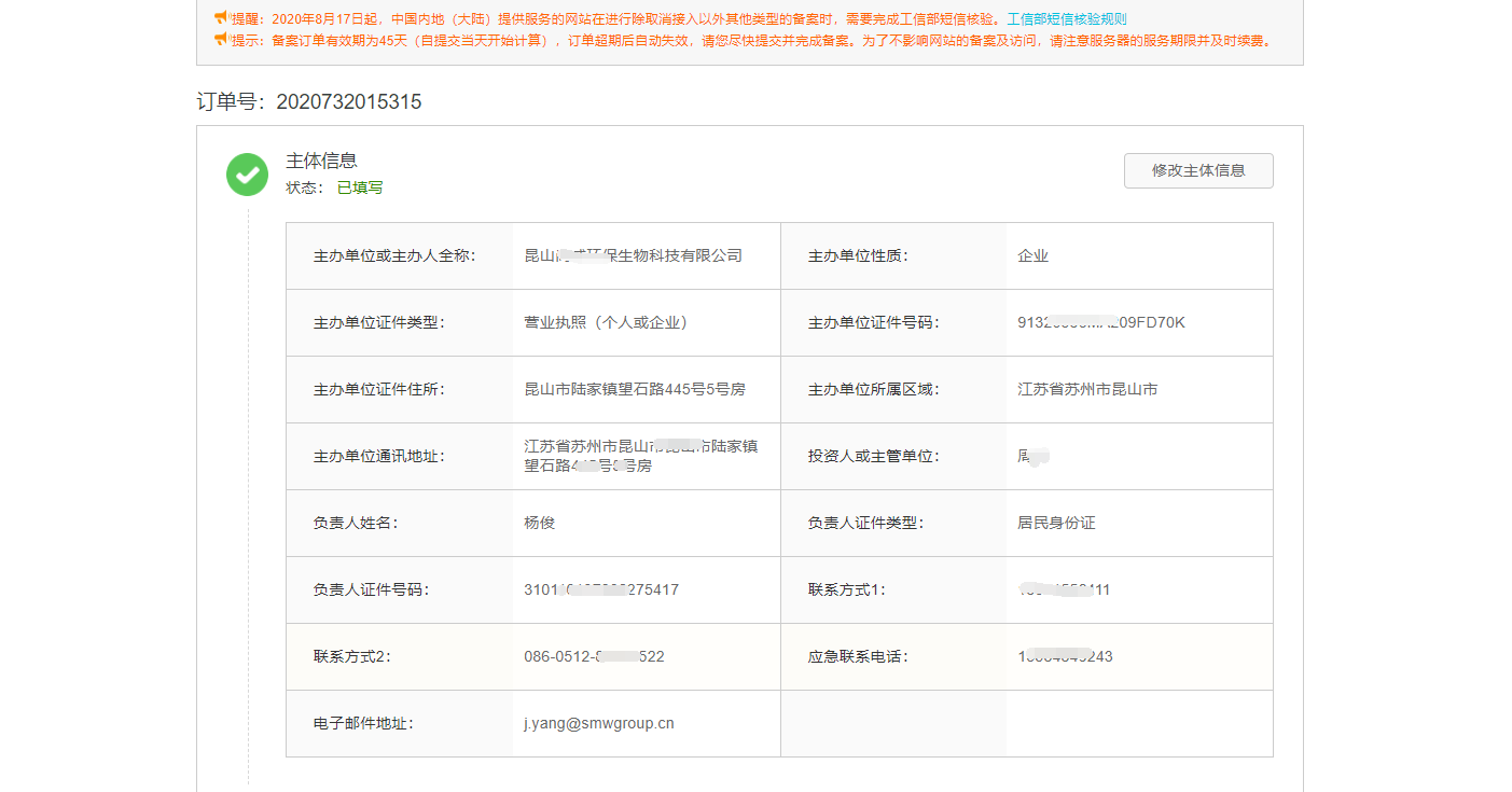 郑州网站建设